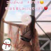 ヒメ日記 2026/01/22 17:05 投稿 なお SUZUME