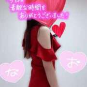 ヒメ日記 2026/02/04 19:54 投稿 なお SUZUME