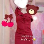 なお 午後からもよろしくお願いします😁💕 SUZUME