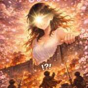 ヒメ日記 2026/02/20 20:02 投稿 なお SUZUME