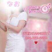 なお [お題]  〇〇して😛❤️ SUZUME