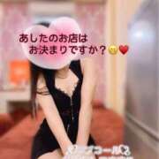 ヒメ日記 2026/04/07 11:45 投稿 なお SUZUME