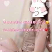 ヒメ日記 2026/04/08 22:56 投稿 なお SUZUME