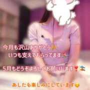 ヒメ日記 2026/04/30 15:02 投稿 なお SUZUME