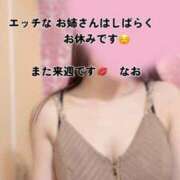 ヒメ日記 2026/05/08 23:02 投稿 なお SUZUME