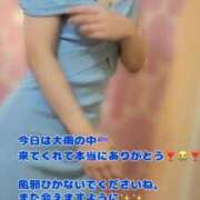 ヒメ日記 2026/06/19 18:42 投稿 なお SUZUME
