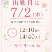 なお [お題]  6月最後のお題日記💓 SUZUME