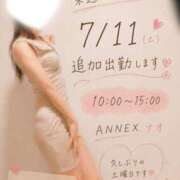 ヒメ日記 2026/07/04 14:36 投稿 なお SUZUME