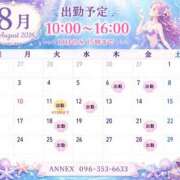 ヒメ日記 2026/07/23 11:01 投稿 なお SUZUME