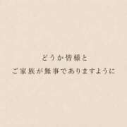 ヒメ日記 2026/07/29 01:04 投稿 なお SUZUME