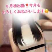 ヒメ日記 2026/08/06 09:00 投稿 なお SUZUME