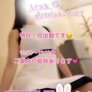 ヒメ日記 2026/08/06 18:19 投稿 なお SUZUME
