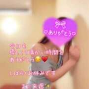 なお 本日もありがとうございました☺️ SUZUME