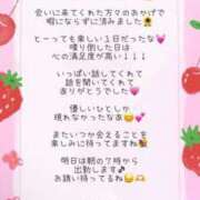 ヒメ日記 2025/05/30 23:54 投稿 つむぎ Я’s SPEC2