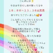 ヒメ日記 2025/06/04 00:45 投稿 つむぎ Я’s SPEC2