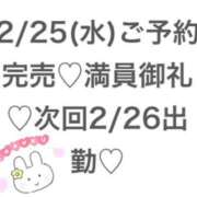 ヒメ日記 2026/02/26 03:18 投稿 もあ★現役メイドにラブ注入★ Chloe鶯谷・上野店 S級素人清楚系デリヘル