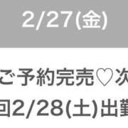 ヒメ日記 2026/02/28 02:38 投稿 もあ★現役メイドにラブ注入★ Chloe鶯谷・上野店 S級素人清楚系デリヘル