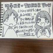 ヒメ日記 2025/01/20 18:25 投稿 ねむり クラブバカラ