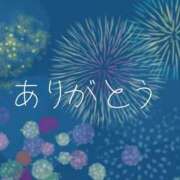 まい お礼💕💕 恋づま