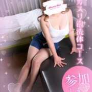 ヒメ日記 2025/01/12 12:18 投稿 なち 治療院.LOVE 宇都宮店