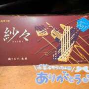 ヒメ日記 2025/05/05 01:09 投稿 りさ アネックスジャパン