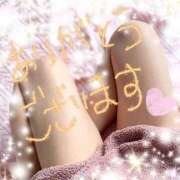 ヒメ日記 2024/12/17 20:44 投稿 ひかり 仙南 愛ランド（白石、柴田、岩沼、名取）