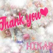 ヒメ日記 2025/01/17 00:44 投稿 ひかり 仙南 愛ランド（白石、柴田、岩沼、名取）