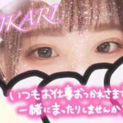 ヒメ日記 2025/03/13 17:34 投稿 ひかり 仙南 愛ランド（白石、柴田、岩沼、名取）