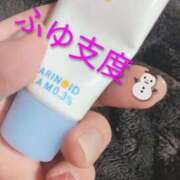 ヒメ日記 2025/11/14 16:27 投稿 せり 人妻小旅行