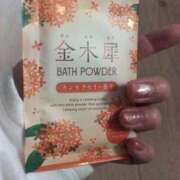 せり 🌼 人妻小旅行