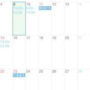 ヒメ日記 2026/02/09 13:25 投稿 はる ビギナーズ神戸