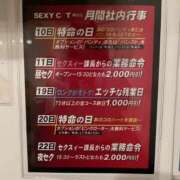 ヒメ日記 2025/04/29 23:15 投稿 白石あすか セクシーキャット 神田店