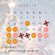 ヒメ日記 2024/12/10 18:27 投稿 神谷 パンドラ（吉原）