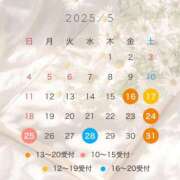 ヒメ日記 2025/05/15 09:41 投稿 神谷 パンドラ（吉原）