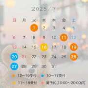 ヒメ日記 2025/06/27 11:03 投稿 神谷 パンドラ（吉原）