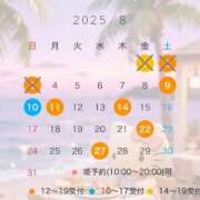 ヒメ日記 2025/08/03 15:39 投稿 神谷 パンドラ（吉原）