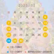 ヒメ日記 2025/11/28 17:25 投稿 神谷 パンドラ（吉原）