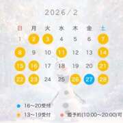 神谷 2月スケジュール❄️ パンドラ（吉原）