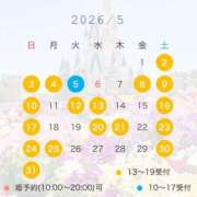 ヒメ日記 2026/04/22 12:14 投稿 神谷 パンドラ（吉原）