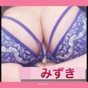 ヒメ日記 2025/09/06 06:45 投稿 みずき マダム可憐