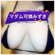 ヒメ日記 2026/01/01 23:34 投稿 みずき マダム可憐