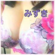 ヒメ日記 2026/03/08 07:15 投稿 みずき マダム可憐