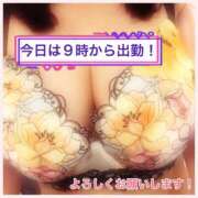 ヒメ日記 2026/05/09 05:56 投稿 みずき マダム可憐