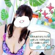 ヒメ日記 2026/05/31 16:39 投稿 みずき マダム可憐