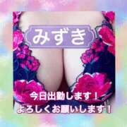 ヒメ日記 2026/06/01 06:11 投稿 みずき マダム可憐