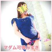 ヒメ日記 2026/06/13 07:38 投稿 みずき マダム可憐