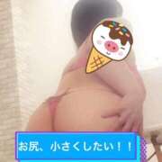ヒメ日記 2026/06/16 09:51 投稿 みずき マダム可憐