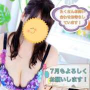 ヒメ日記 2026/07/02 00:03 投稿 みずき マダム可憐