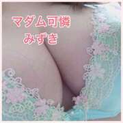 ヒメ日記 2026/07/02 15:08 投稿 みずき マダム可憐