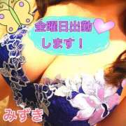 ヒメ日記 2026/07/15 23:57 投稿 みずき マダム可憐
